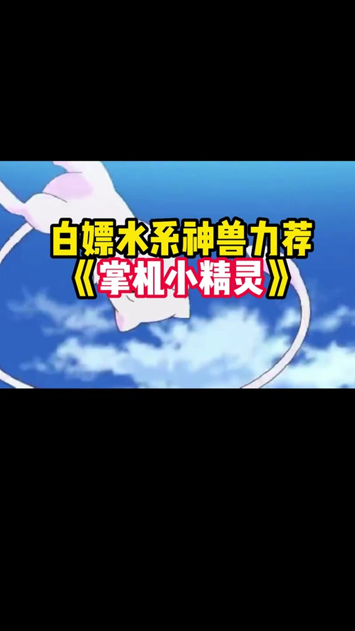 水君全方面攻略解说_水君最新技巧通关秘籍