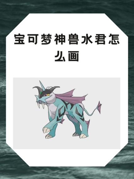 水君全方面攻略解说_水君最新技巧通关秘籍