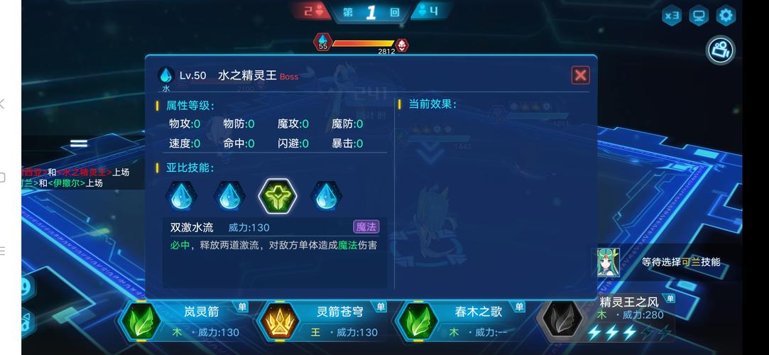 水之精灵最全游戏攻略解说_水之精灵最新游戏技巧通关