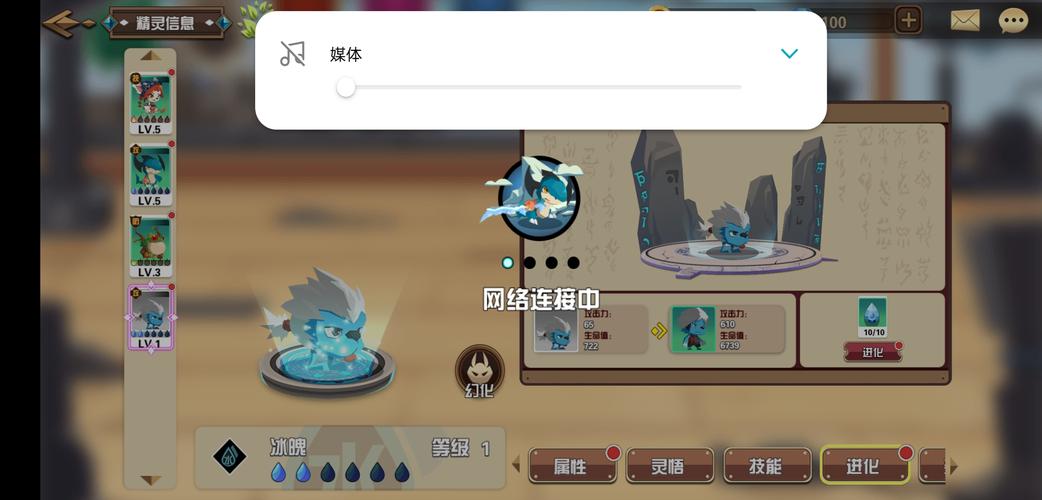 水之精灵最全游戏攻略解说_水之精灵最新游戏技巧通关