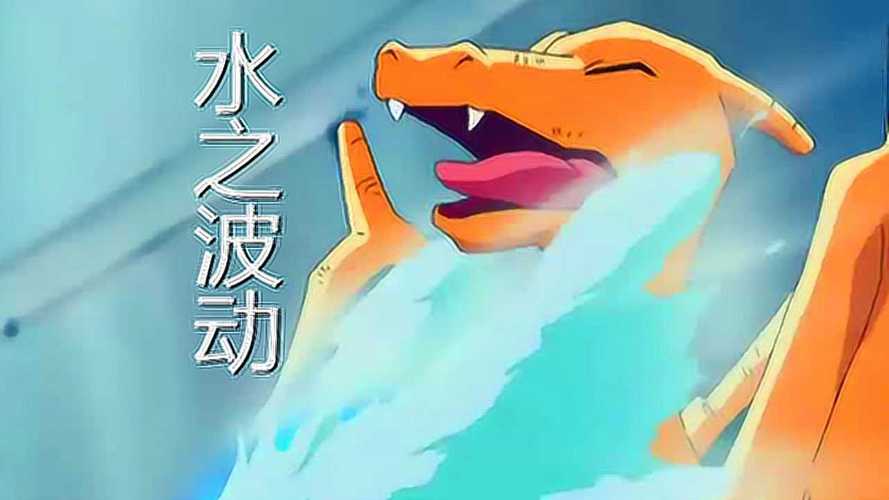 水之波动最全游戏攻略解说_水之波动最新游戏技巧通关