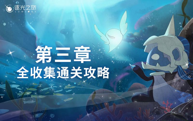 水之波动最全游戏攻略解说_水之波动最新游戏技巧通关