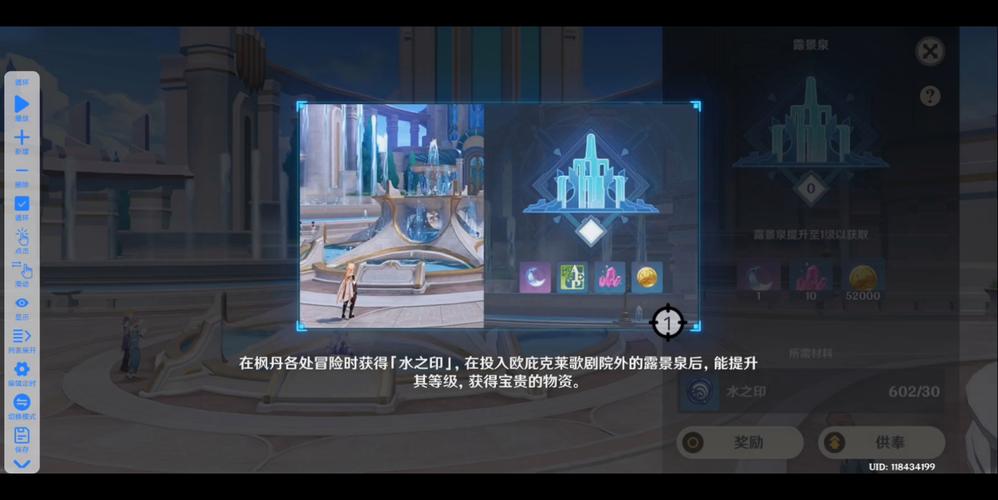 水之印最全游戏攻略解说_水之印最新游戏技巧通关