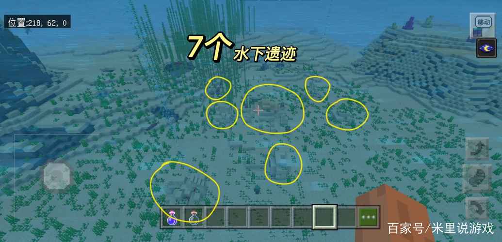 水下遗迹全流程攻略详解_水下遗迹隐藏要素获取