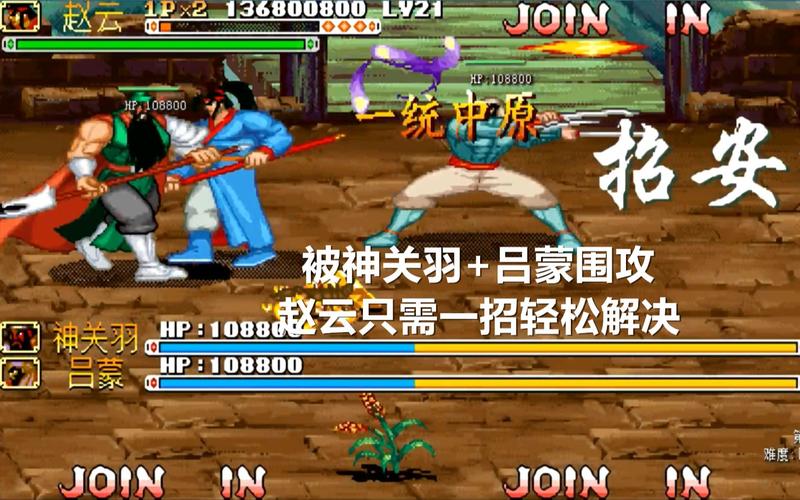 永不落幕游戏全流程攻略解析_永不落幕最新技巧助你轻松通关