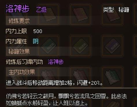 水静市全流程攻略解说_水静市最新技巧轻松通关