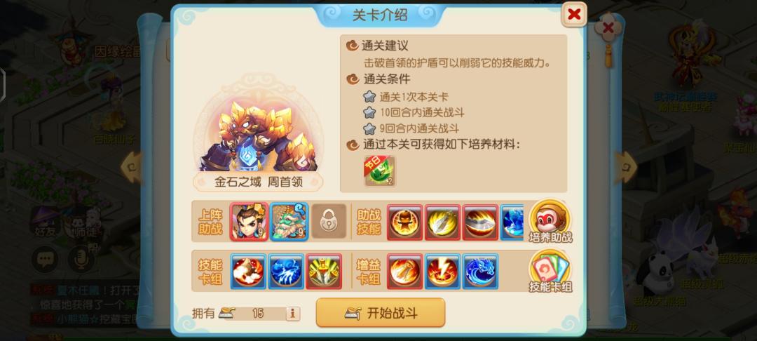 水静市全流程攻略解说_水静市最新技巧轻松通关