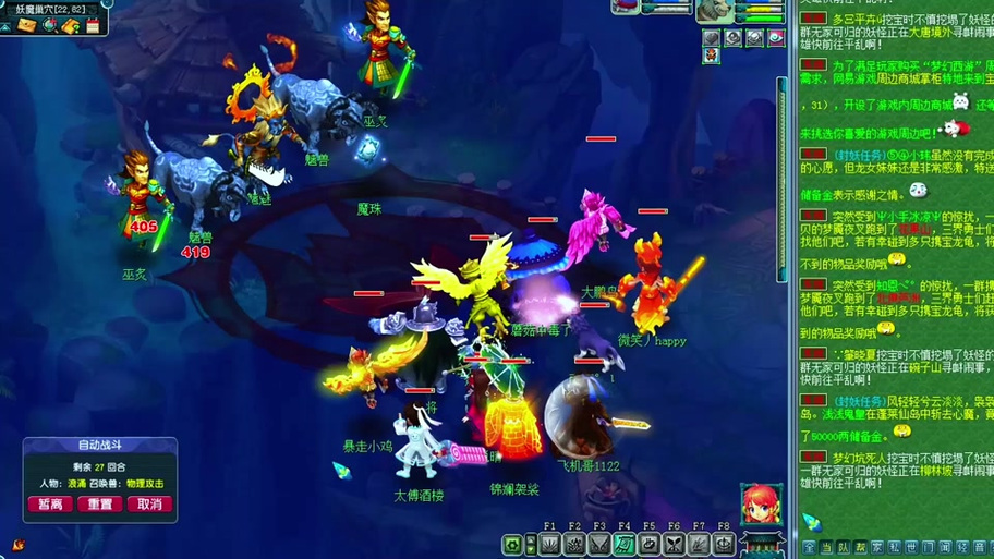 水陆大会最全游戏攻略解说_水陆大会最新游戏技巧通关