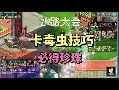 水陆大会最全游戏攻略解说_水陆大会最新游戏技巧通关