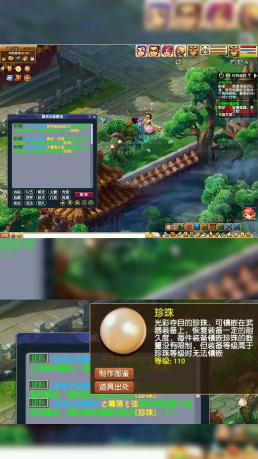 水陆大会最全游戏攻略解说_水陆大会最新游戏技巧通关