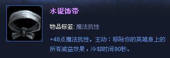 水银饰带最全游戏攻略解说_水银饰带最新游戏技巧通关