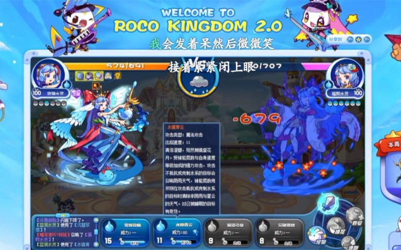 水蓝蓝最全游戏攻略解说_水蓝蓝最新游戏技巧通关