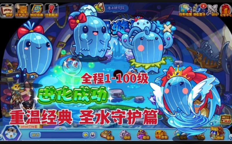 水蓝蓝最全游戏攻略解说_水蓝蓝最新游戏技巧通关