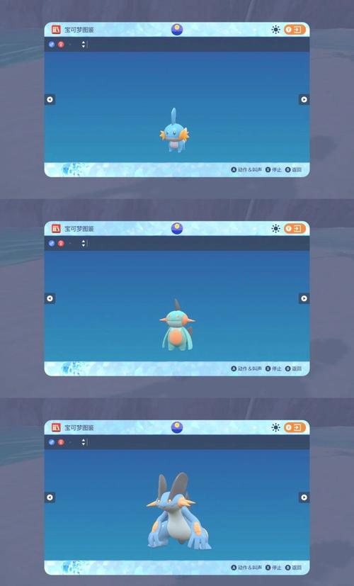 水跃鱼进化图最全游戏攻略解说_水跃鱼进化图最新游戏技巧通关