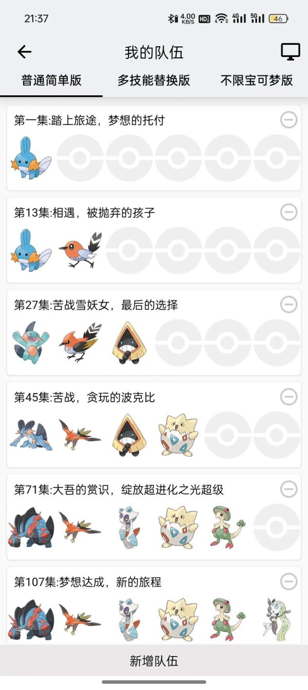 水跃鱼最全游戏攻略解说_水跃鱼最新游戏技巧通关