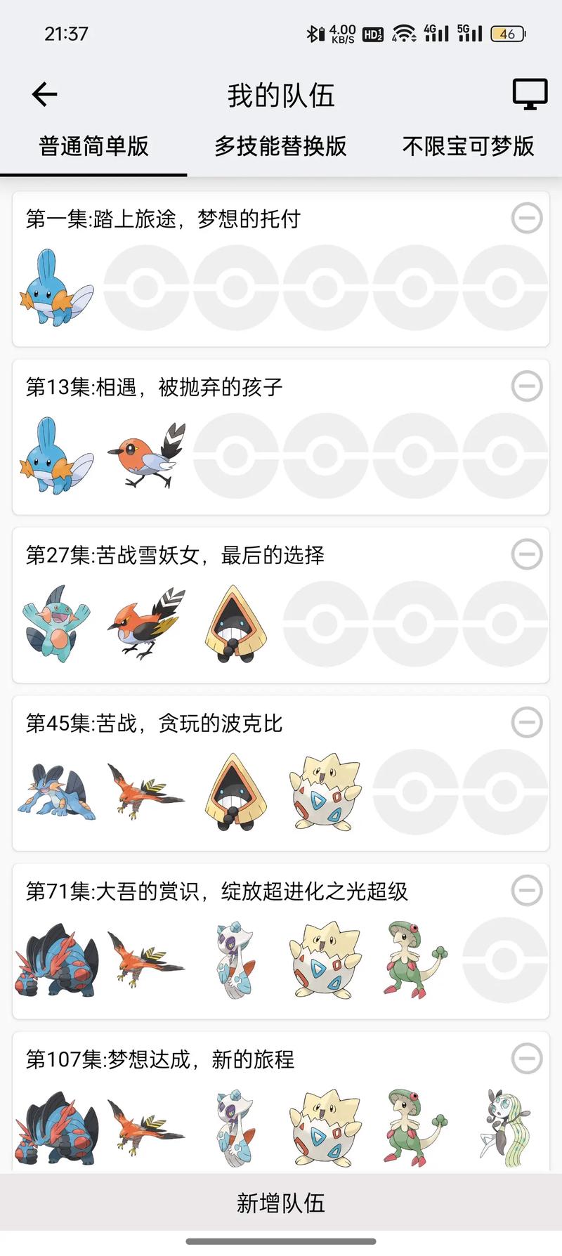 水跃鱼最全游戏攻略解说_水跃鱼最新游戏技巧通关