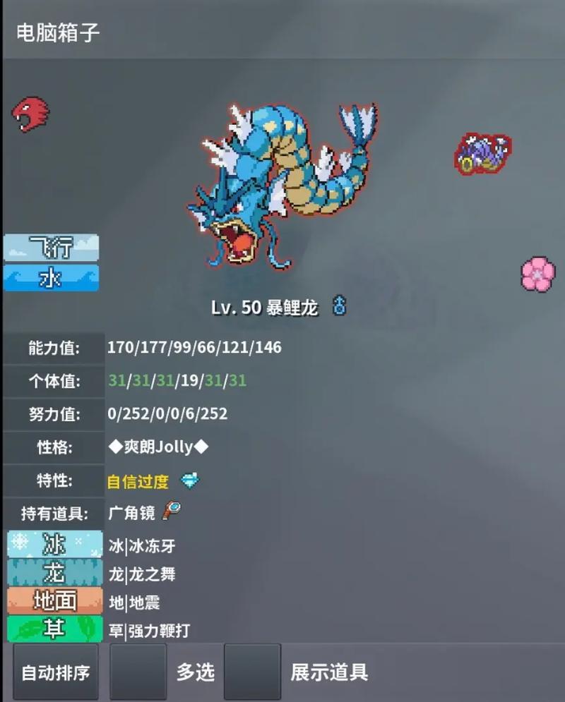 水跃鱼最全游戏攻略解说_水跃鱼最新游戏技巧通关