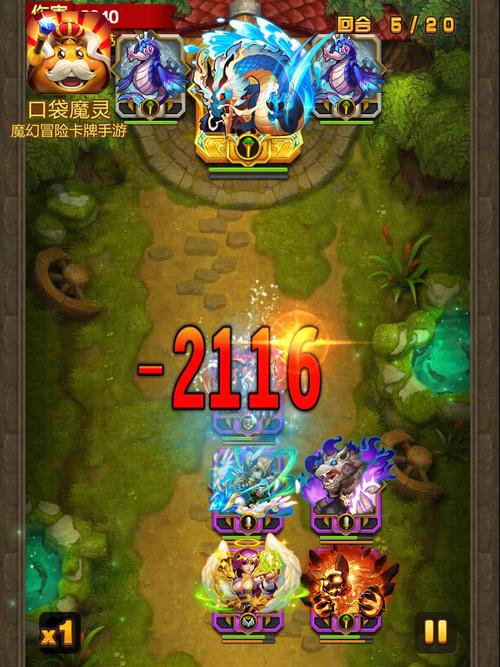 水系魔法最全游戏攻略解说_水系魔法最新游戏技巧通关