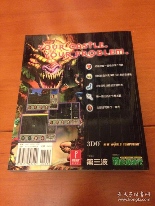 水系魔法最全游戏攻略解说_水系魔法最新游戏技巧通关