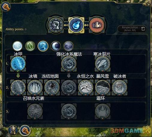 水系魔法最全游戏攻略解说_水系魔法最新游戏技巧通关