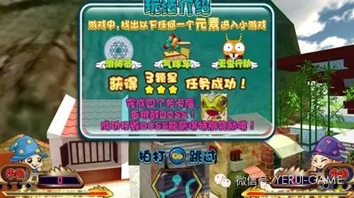 水精灵最全游戏攻略解说_水精灵最新游戏技巧通关