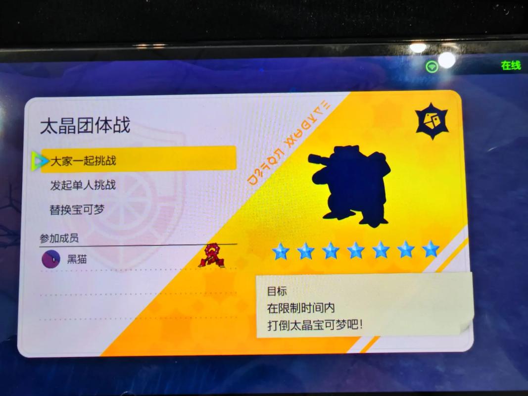 水箭龟性格配招最佳搭配攻略_水箭龟最新技能组合通关