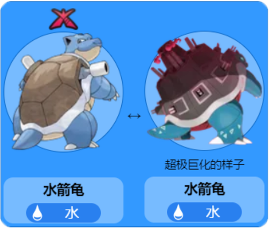 水箭龟性格配招最佳搭配攻略_水箭龟最新技能组合通关