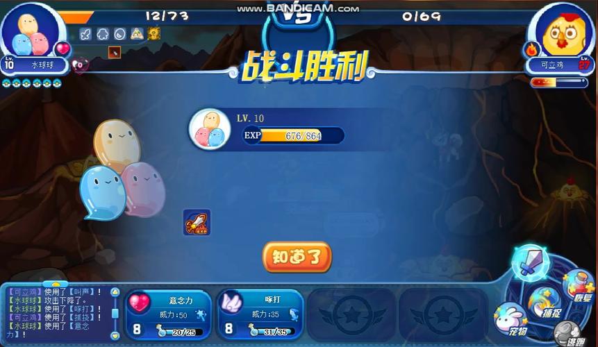 水球球最全游戏攻略解说_水球球最新游戏技巧通关