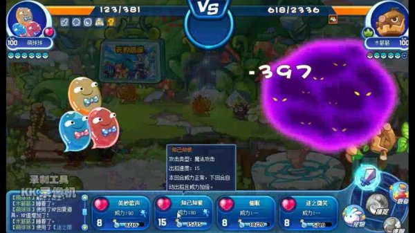 水球球最全游戏攻略解说_水球球最新游戏技巧通关