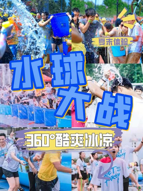 水球大战最全游戏攻略解说_水球大战最新游戏技巧通关