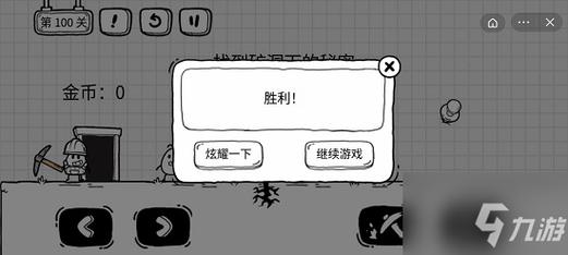 水球大战最全游戏攻略解说_水球大战最新游戏技巧通关