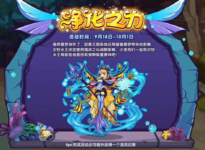 水王最全游戏攻略解说_水王最新游戏技巧通关