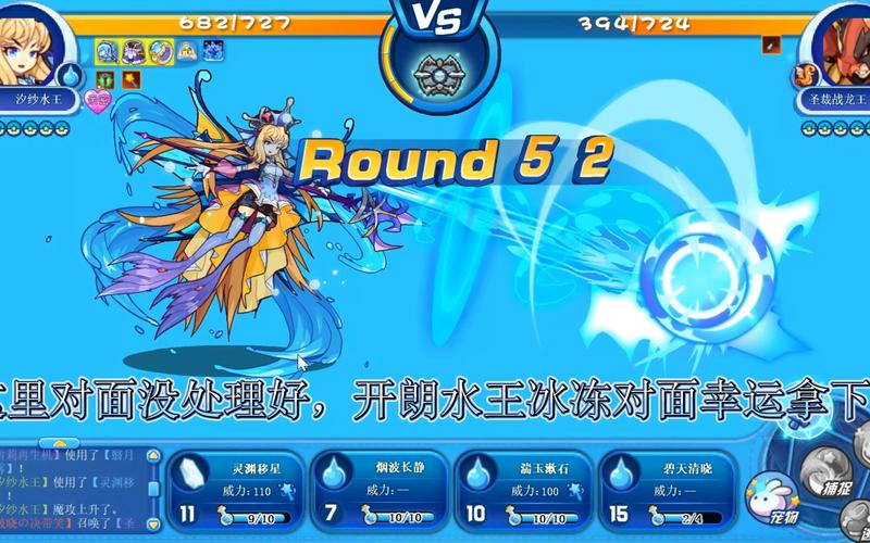 水王最全游戏攻略解说_水王最新游戏技巧通关