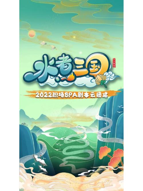 水煮三国最全游戏攻略解说_水煮三国最新游戏技巧通关