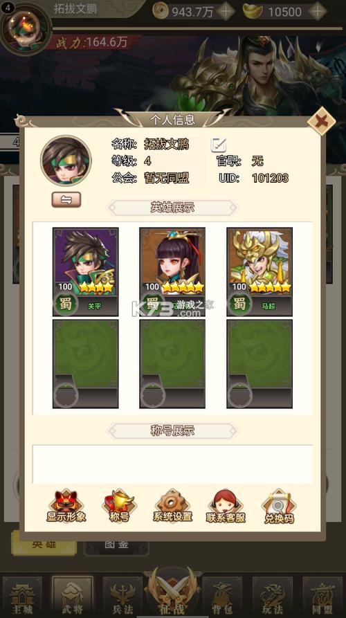 水煮三国最全游戏攻略解说_水煮三国最新游戏技巧通关