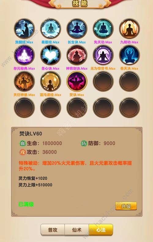 水灵根最全游戏攻略解说_水灵根最新游戏技巧通关