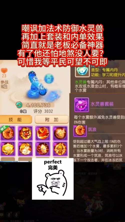 水灵兽通关秘籍与技巧全解析_水灵兽最新玩法指南