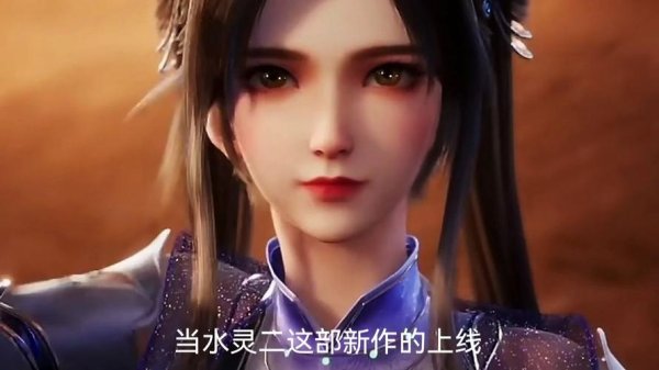 水灵儿最全游戏攻略解说_水灵儿最新游戏技巧通关