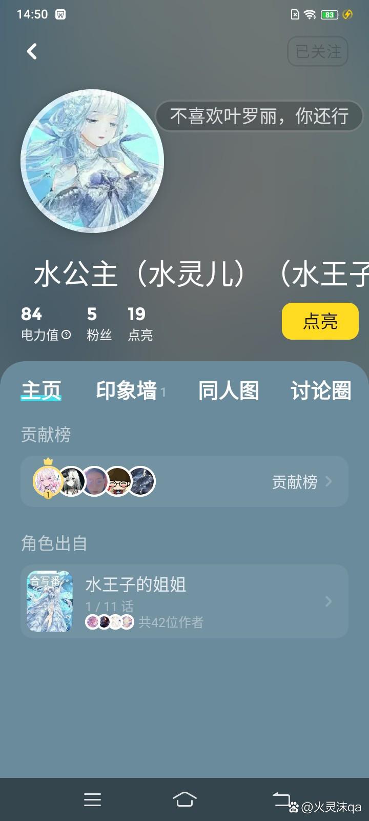 水灵儿最全游戏攻略解说_水灵儿最新游戏技巧通关