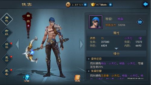 水火判官最全游戏攻略解说_水火判官最新游戏技巧通关