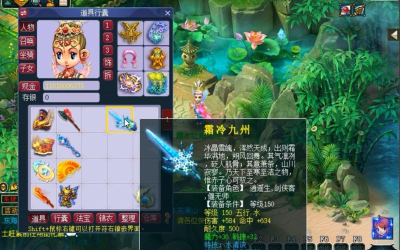 水清诀最全游戏攻略解说_水清诀最新游戏技巧通关