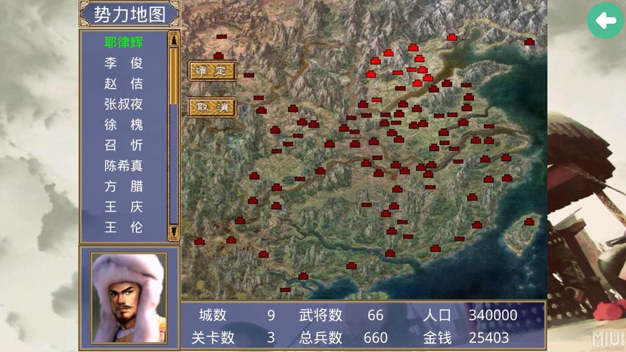 水浒群英传最全游戏攻略解说_水浒群英传最新游戏技巧通关