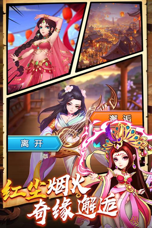 水浒群英传最全游戏攻略解说_水浒群英传最新游戏技巧通关