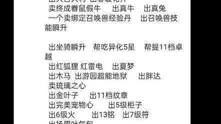 水浒q传最全游戏攻略解说_水浒q传最新游戏技巧通关