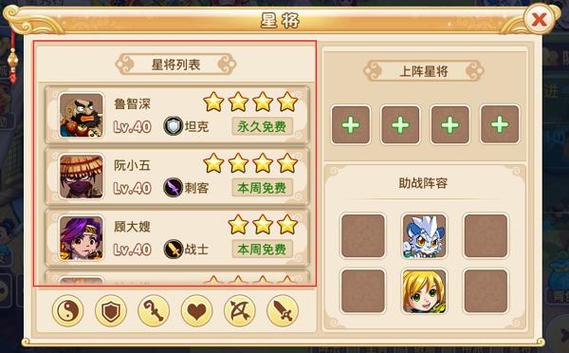 水浒q传官网最全游戏攻略解说_水浒q传官网最新游戏技巧通关