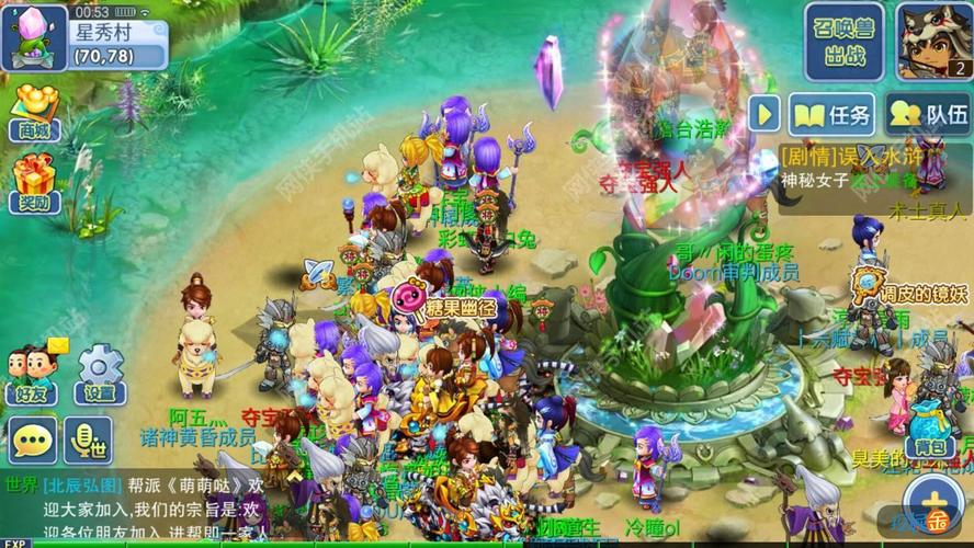 水浒q传官网最全游戏攻略解说_水浒q传官网最新游戏技巧通关