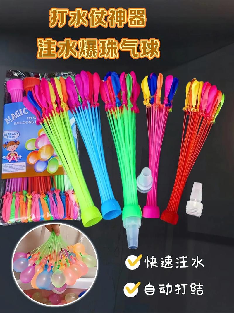 水气球游戏最全攻略解说_水气球游戏最新技巧通关