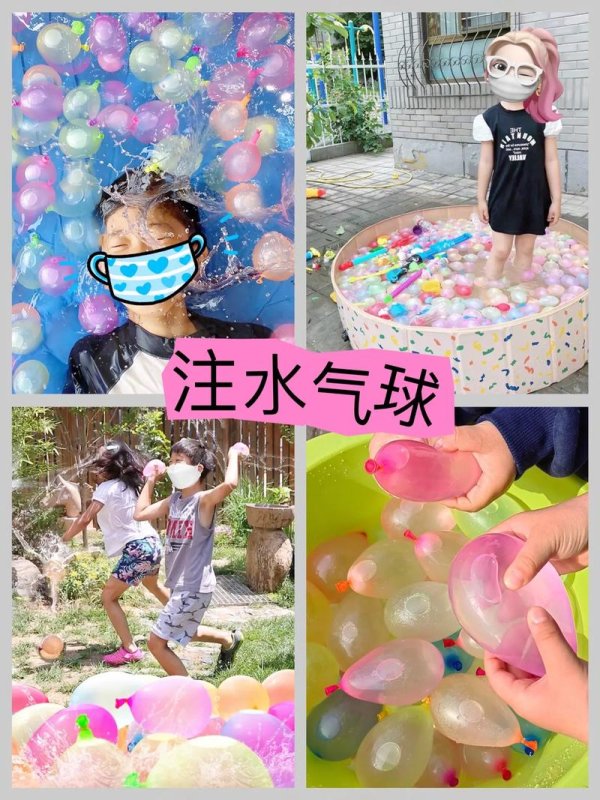 水气球游戏最全攻略解说_水气球游戏最新技巧通关