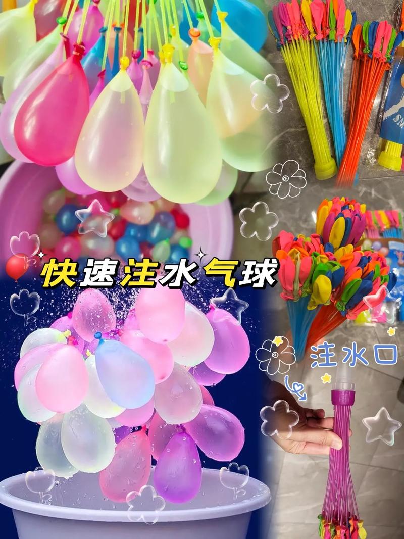 水气球游戏最全攻略解说_水气球游戏最新技巧通关