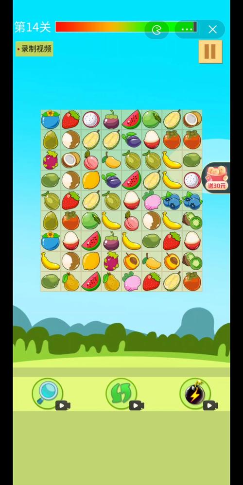 水果连连看游戏最全游戏攻略解说_水果连连看游戏最新游戏技巧通关